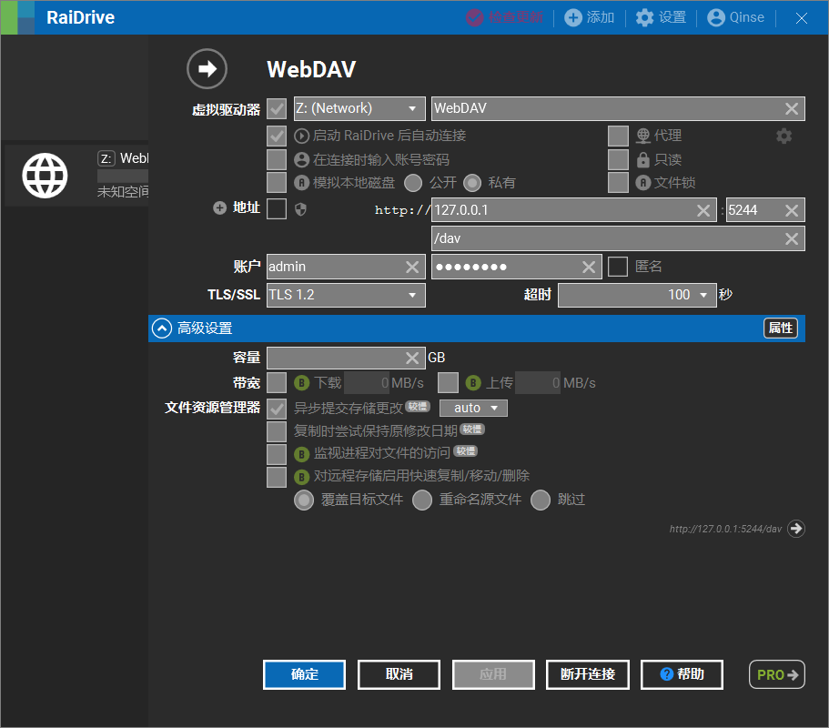 3.1 Sample of RaiDrive WebDav Config