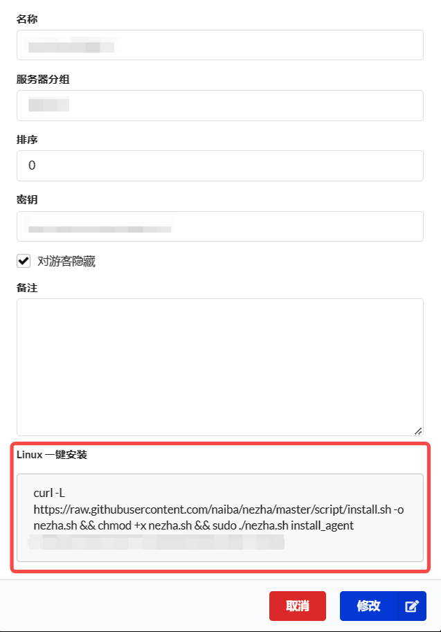 image-20230617233735311