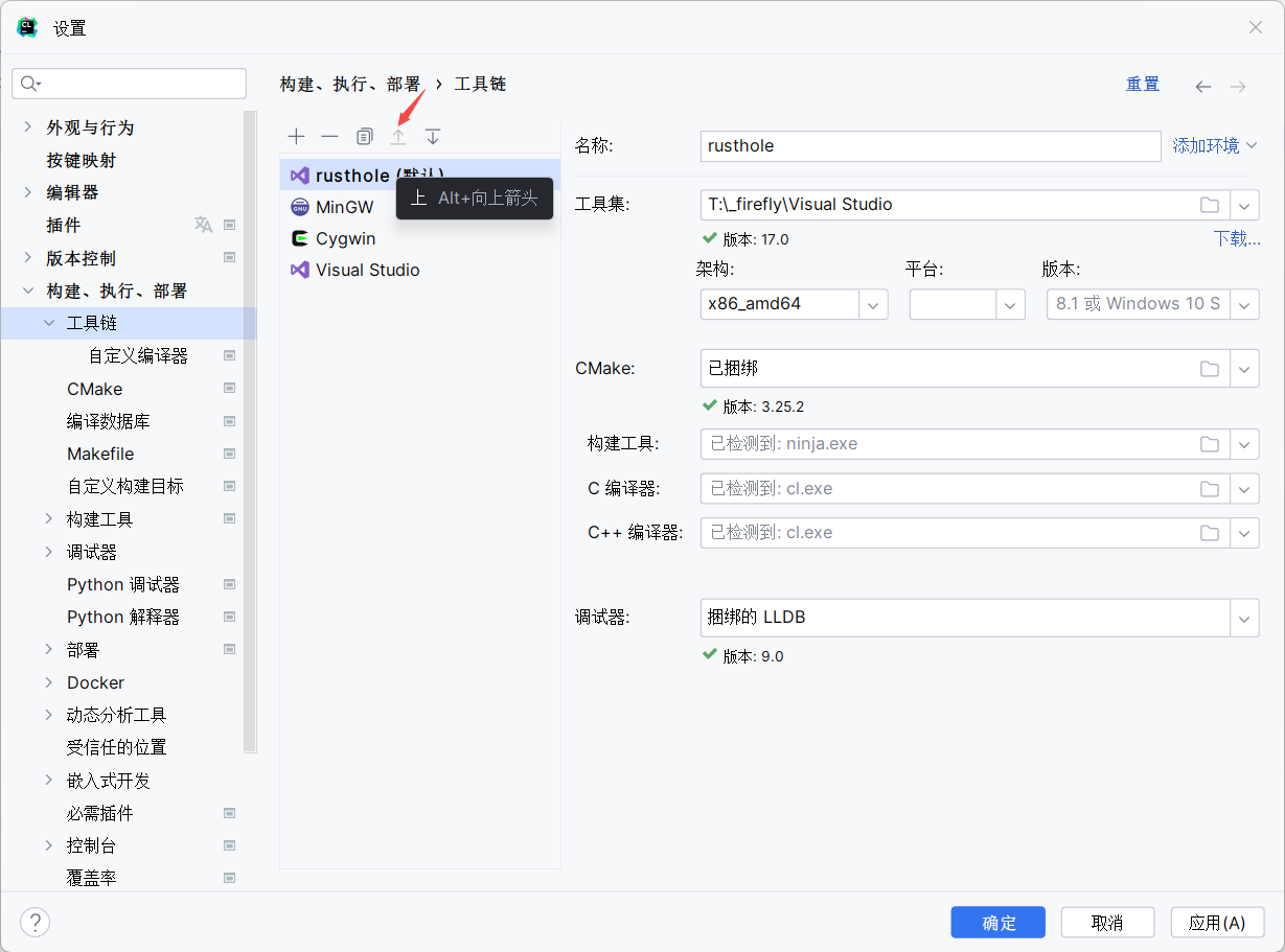 为 toolchain 选择合适的 debugger